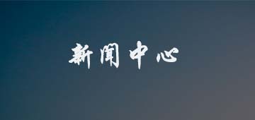 蒸汽管道安裝