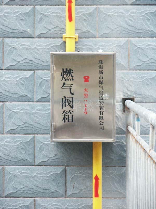 嶺南世家