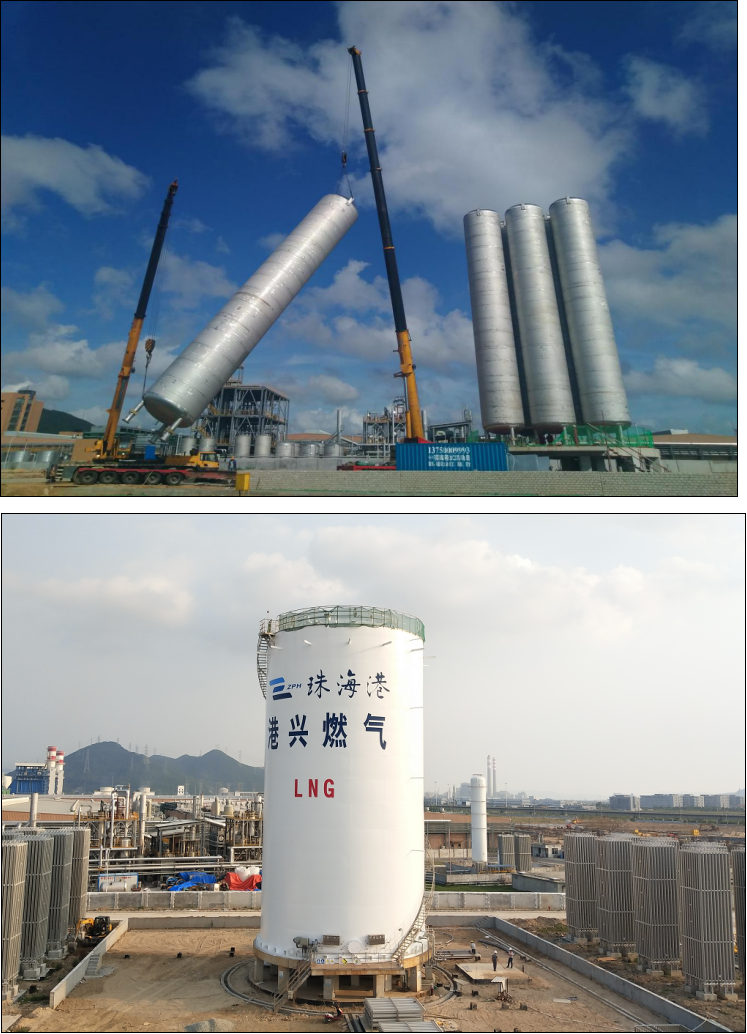珠海港興1750m3的LNG子母罐工程項(xiàng)目